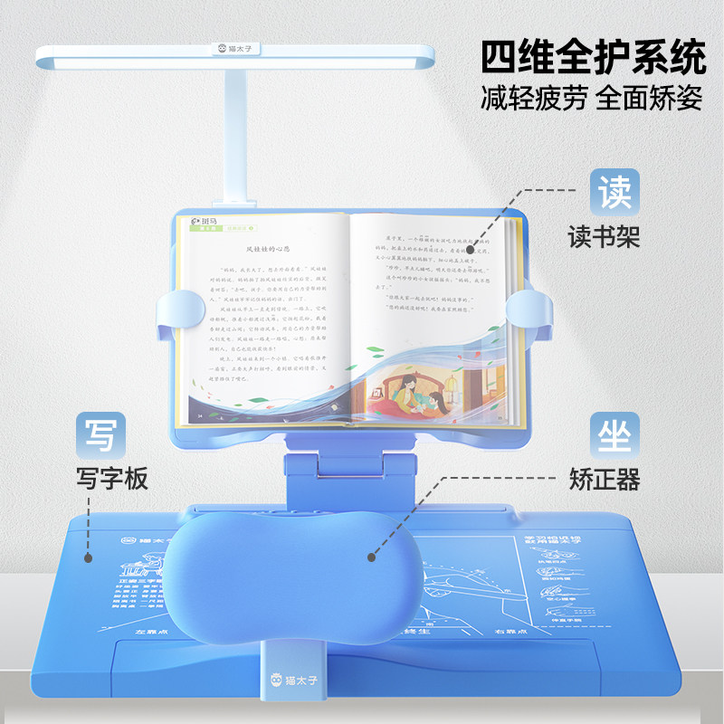 猫太子12度可调坐姿矫正器幼儿园桌面款视力保护器写字防低头神器,淘宝优惠券,粉丝福利购,淘宝优惠卷