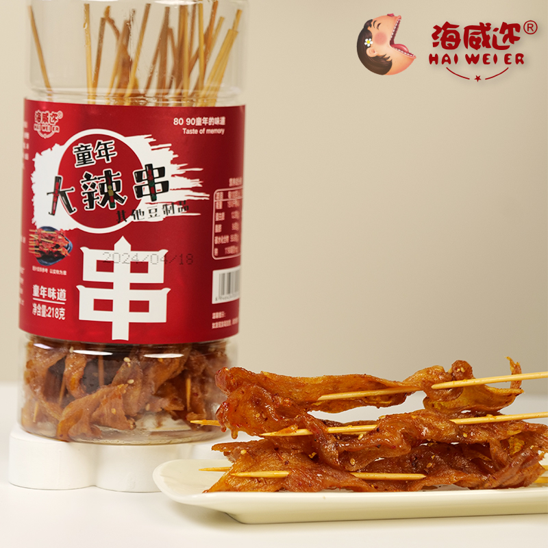 海威迩罐装大辣条辣片香油条辣棒辣串素牛筋零食儿时怀旧麻辣小吃