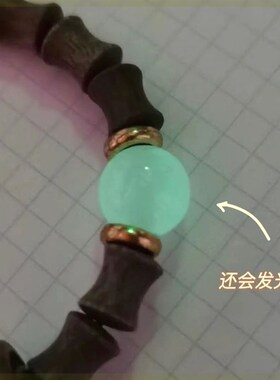 冷门文玩手串绿檀木竹节810mm男女国风新中式夜明珠古风手链