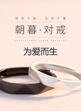 莫比乌斯环情侣戒指镀纯银朝暮一对简约黑白男女对戒学生免费刻字