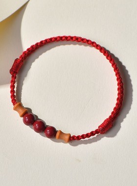 2025蛇年本命年好运朱砂红绳手链桃木竹节编织绳红色手绳男女礼物