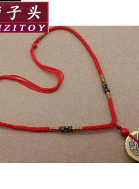 狮子头五帝铜钱男女宝宝项链本命年吊坠新年礼物虎年黑绳五帝钱项