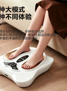 腿足生物电热敷微电流按摩器
