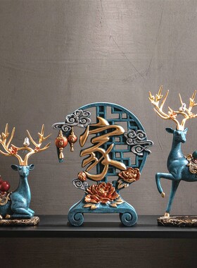 速发玄关福字葫芦档件寓意好的招摆鹿高财家居客厅电视酒柜装饰品