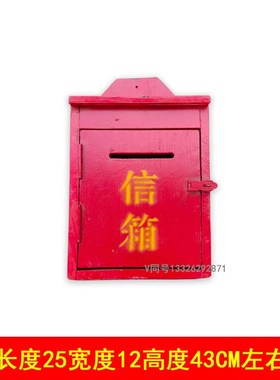 速发民俗老雪件80年代自行车物销箱供糕社录音机复古怀旧墙面装饰