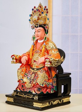 速发碧霞元君神像家用木雕奶奶圣母佛像老母凤冠霞帔供奉摆件