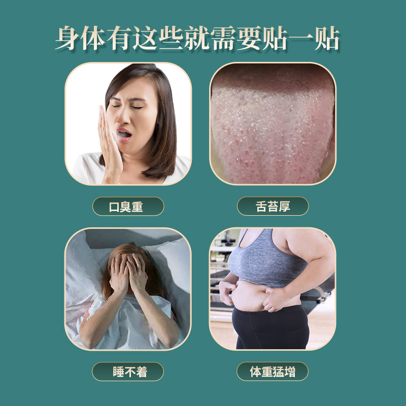 参苓白术发热艾灸贴艾草肚脐贴噗噗贴热敷腹部肚子正品官方旗舰店
