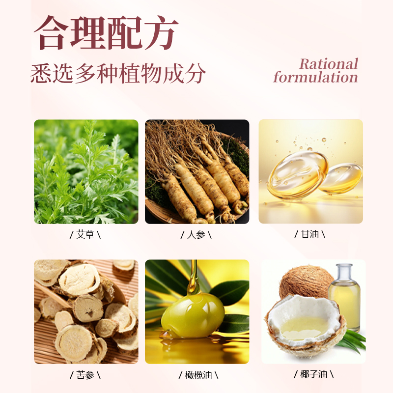 日本植物精华香皂去油脂清洁皮肤去螨虫沐浴洗澡肥皂艾草洗脸皂