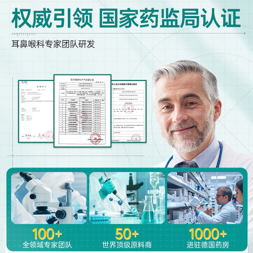 神农匠心鼻炎鼻腔喷雾剂膏过敏性鼻炎鼻窦炎克星鼻塞洗鼻器通鼻气 - 图1