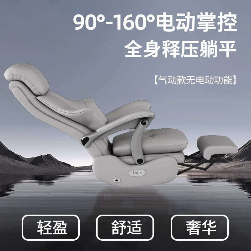 电动按摩老板椅舒适可躺办公室真皮电脑椅牛皮家用通风加热沙发椅,淘宝优惠券,粉丝福利购,淘宝优惠卷