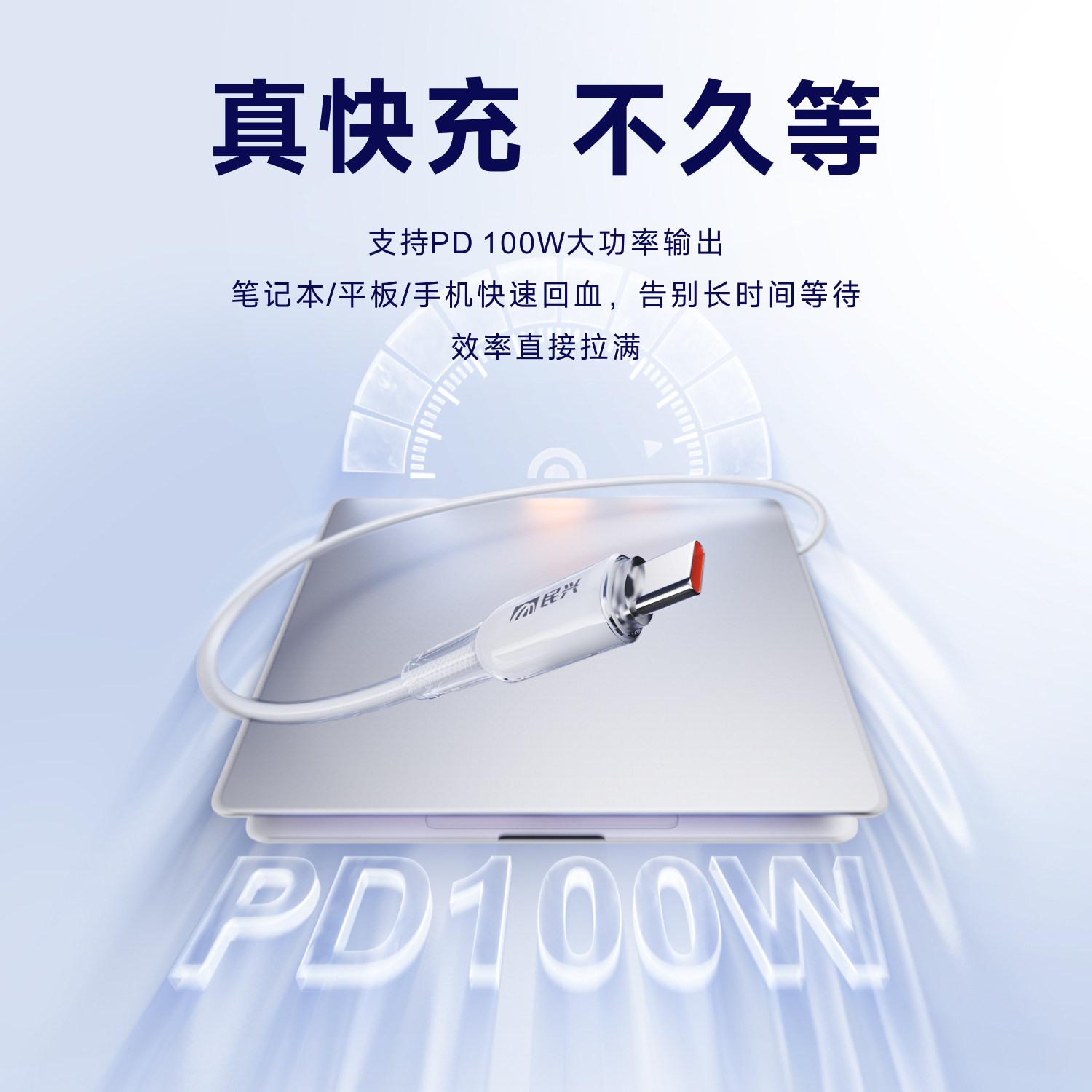 图 5