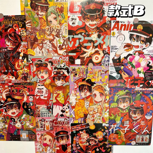 高颜值ins风二次元海报日漫混搭墙贴学生宿舍卧室墙面装饰贴纸 - 图1