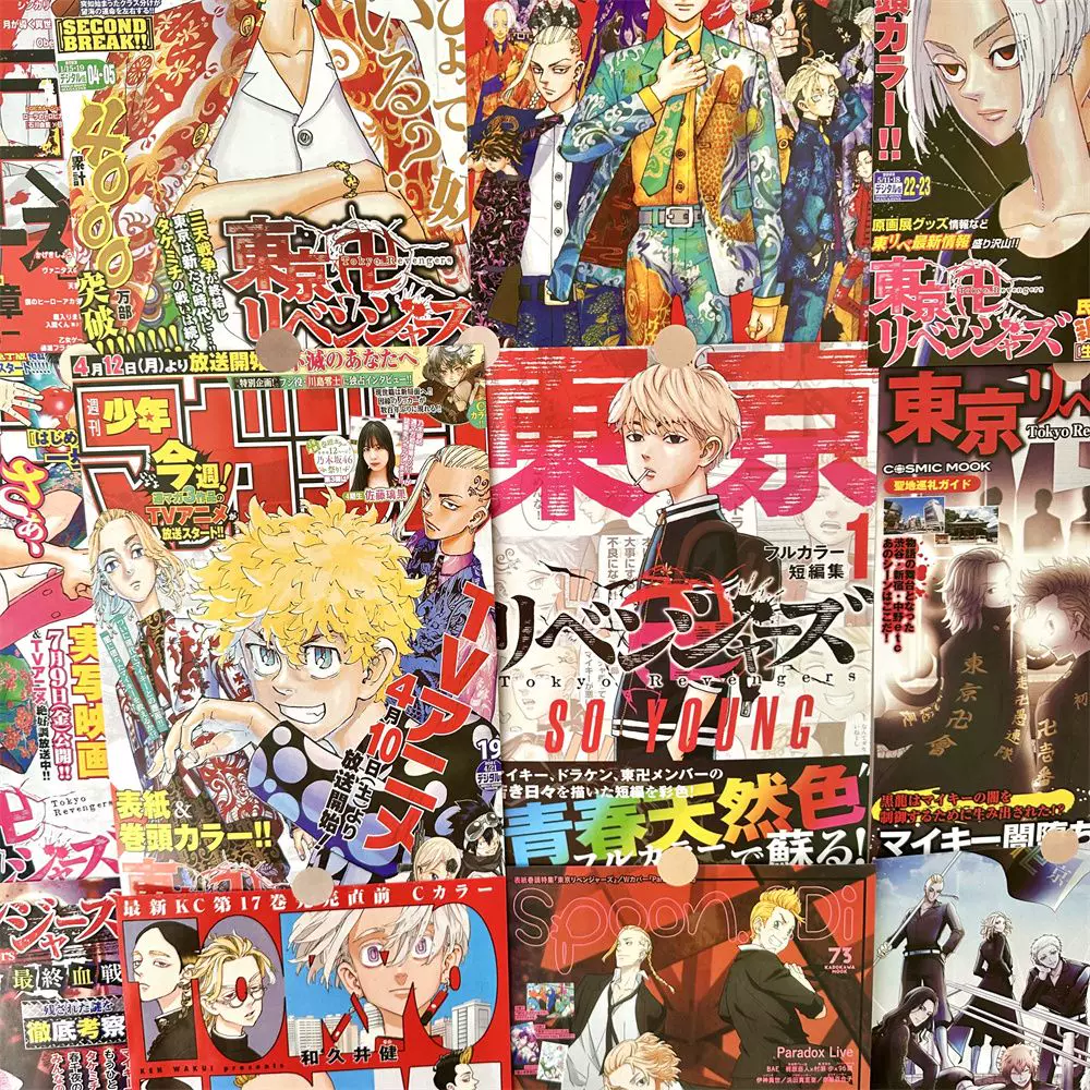 Постер Tokyo Avengers Hanagaki Martial Arts Sano Manjiro двухмерная настенная наклейка комната для dormitory украшение wallpaper