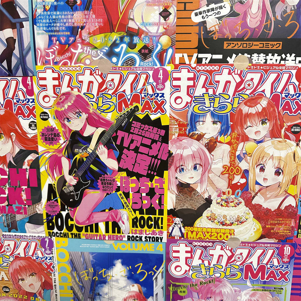 孤独摇滚周边海报二次元后藤独动漫墙面装饰墙贴房间卧室壁纸背景,淘宝优惠券,粉丝福利购,淘宝优惠卷