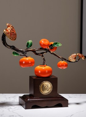 速发子柿如柿柿意摆件新中式客厅玄关办公室装饰搬家礼物乔迁新居