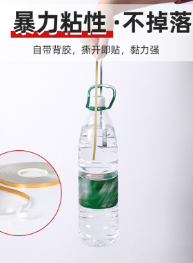 速发美缝贴纸防水耐磨客墙瓷砖缝隙背景厅面装饰线条墙条阴角贴角