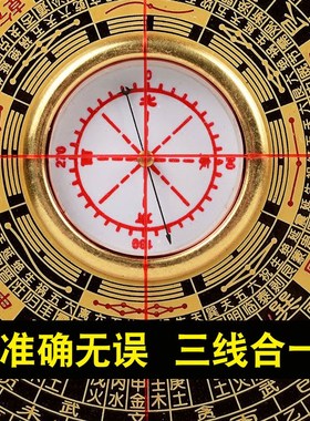 速发罗盘专业8寸南寸电木高针度小罗经仪综合盘指6精随身携带