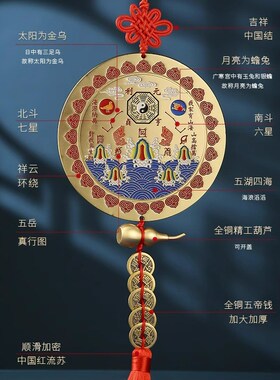 速发全厅山海镇挂件室外太极八卦图八卦凸室镜内摆件大门客铜天官