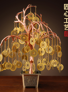 速发铜摇钱办摆件铜底座铜钱树全铜发财树纯黄铜金钱公客厅玄关树