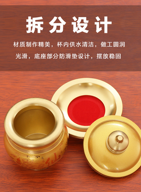 快速发货供奉仙家水杯仙字圣水杯纯铜净I水杯八吉祥家用佛供杯酒