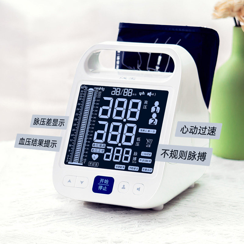汉王柯氏音法电子血压计家用血压仪高精准测血压医用测量仪FF660