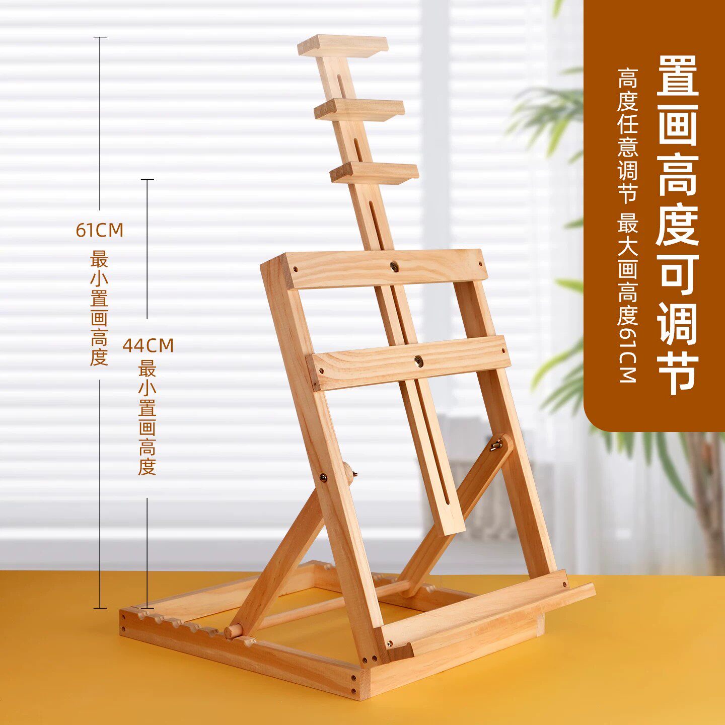 桌面迷你画架美术生专用台式小画架木质可折叠支架式4K8K画板工具套装便携手提素描画架初学者儿童绘画架子
