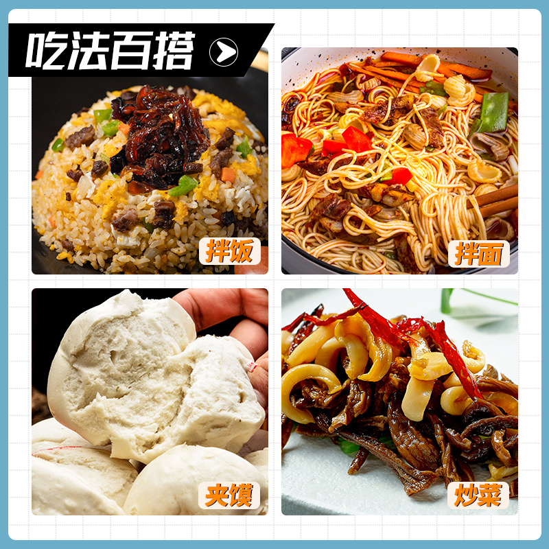 云南特产油鸡枞菌菇酱即食拌面拌面下饭菜油炸香菇干鸡棕菌子零食 - 图3