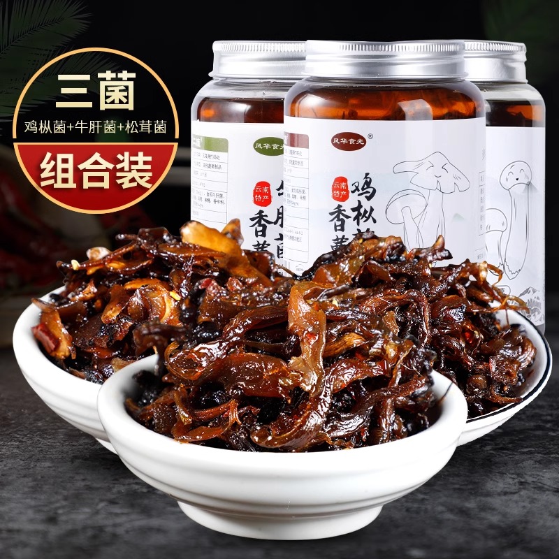 云南特产油鸡枞菌菇酱即食拌面拌面下饭菜油炸香菇干鸡棕菌子零食 - 图1