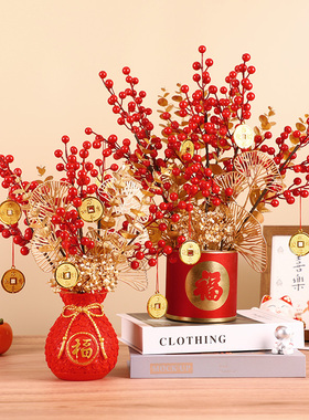 2023兔年盆景发财树摆件年味布置年货春节装饰新年过年福桶抱抱桶