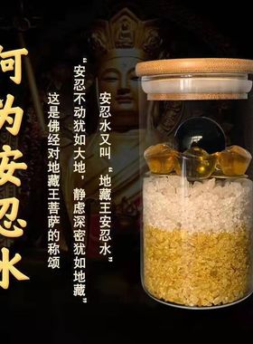 馨怡安仁水瓶摆件安忍水瓶子床头朝西厕所在西北角化妆室安稳水瓶