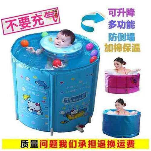极速新生婴儿游泳池成人泡澡桶儿童洗澡盆宝宝游泳桶家用折叠浴桶 - 图0