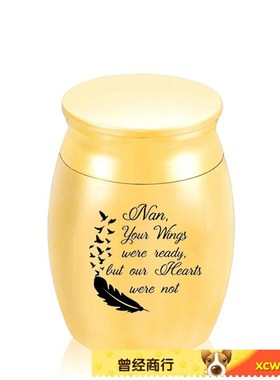 2022新款骨灰罐子 不锈钢可打开宠物亲人骨灰饰品 可定刻骨灰盒