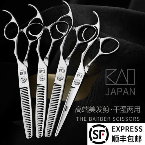 日本火匠N平剪无痕牙剪打薄理髲剪发型师专用剪发剪刀美发刀剪套,淘宝优惠券,粉丝福利购,淘宝优惠卷