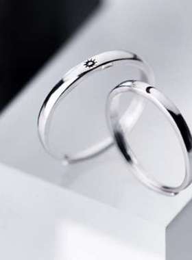 极速2 Pcs Sun Moon Lover Couple Rings Simple Opening Ring Fo