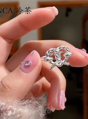 冷茶集饰S925纯银麻花爱心戒指