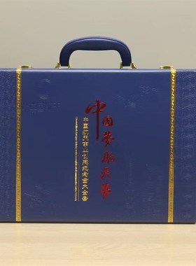 中国们航天梦 航天 纪念章 套装贵金属工艺品 电销 收藏 摆件礼品