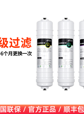 开水机过滤器底座浮球发热管滤芯