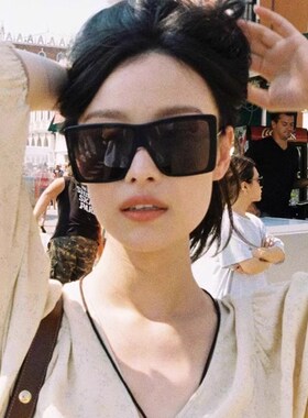 速发消失的她倪妮陈麦显镜大方框潮大框墨脸小晒防太