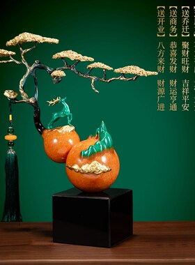 速发新客式铜葫芦摆件中厅装饰办公室工艺品开业礼物家搬乔迁新居