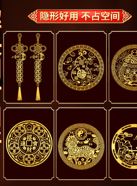 速发五钱芦对门葫门金属贴用件家挂邻居入户门卧室中国结摆件