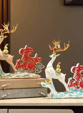 速发事事如意柿品摆件中式客厅乔迁之喜家新装饰子博古架玄关招财
