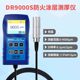 Dongru Coating Thickness Meter High Accuracy