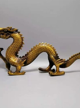 纯铜龙青龙腾盛世财福龙吐珠摆件金龙生肖汉龙形办公室桌面装饰品