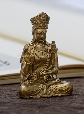 天冠弥勒菩萨佛像体摆件家用小巧茶宠纯黄铜像随身佛茶空间装饰品