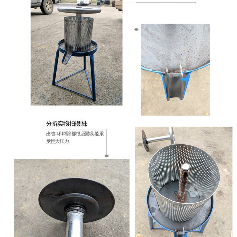 榨油机家用小型压猪油渣脂渣压饼机压油机手动辣椒油压榨机榨汁机 - 图2