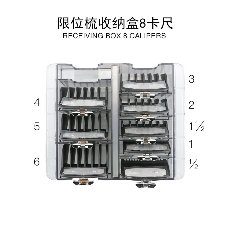 电推剪卡尺收纳盒8卡位华尔安第斯巴比通用理发器卡尺盒限位梳盒 - 图1