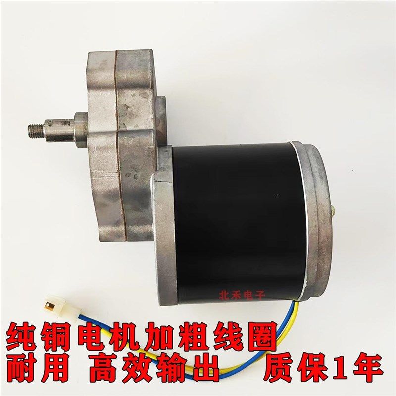 电动板栗机改装 电机马达 600W大功率纯铜电机 50型炒货机电机,淘宝优惠券,粉丝福利购,淘宝优惠卷