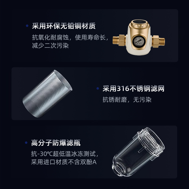 龙巍前置过滤器新款家用自动反冲洗全铜自来水全屋大流量3T/H净水