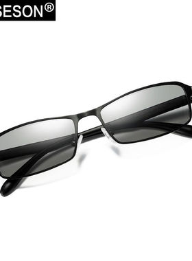 砾石日夜智能变色偏光太阳镜男女驾驶墨镜户外眼镜可定制近视镜框