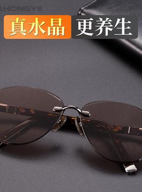 水晶太阳眼镜石头镜太阳眼镜天然男圆形无框款复古目东海石清凉平